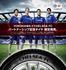 [サッカーファン待望]BluEarth-Ａ Chelsea FC Edition 予約販売受付！！