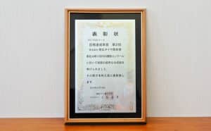 [受賞]乗用車タイヤ販売部門で全国2位を受賞しました[ヨコハマタイヤ]