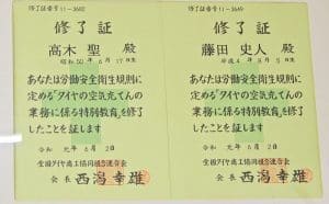タイヤ空気充てん安全講習を受講し、２名の社員が資格を取得しました。